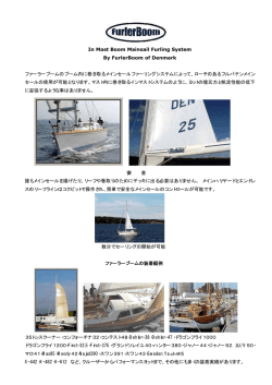 In Mast Boom Mainsail Furling System By FurlerBoom of Denmark