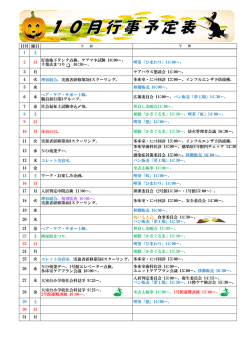 2016年