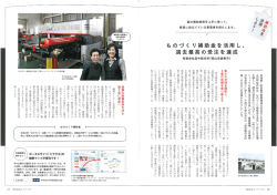 KM_C364e-20160630173806