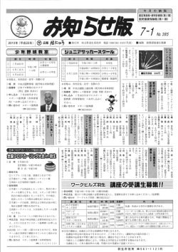 PDF形式 ： 470KB