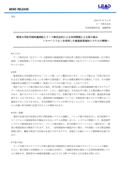 PDFダウンロード