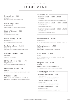 grandmenu20151001