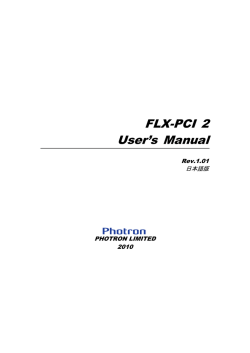 FLX-PCI 2 User`s Manual