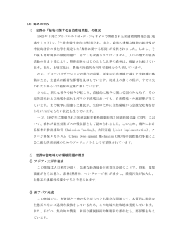 PDF形式