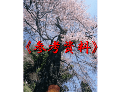 PDFファイルダウンロード