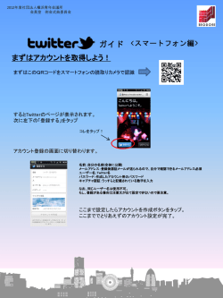 PDFはこちらをクリックしてください。