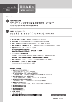 1605_H001_mokuji_1C.indd