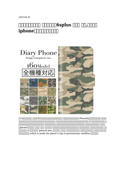 現物写真カシャネル アイフォーン6splus ケース 財布,シャネル iphone