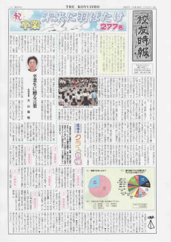 第270号