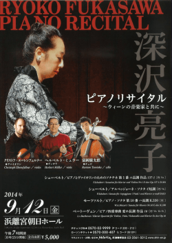Page 1 Page 2 22 歳で全日本学生音楽コンクール小学校の部で全国ー