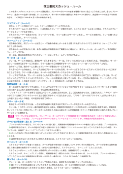 category_SQ_sumrule