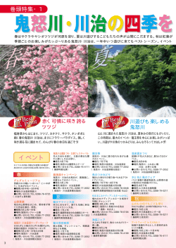 イベント