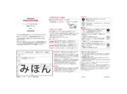 みほん - My docomo