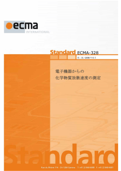 final draft ECMA-328 2nd edition