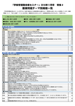 11月号