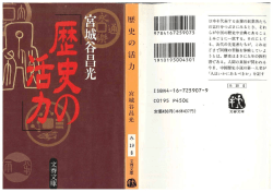 01 - 創生社
