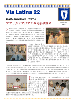 第236号 （2014年10月）