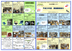 講座一覧ダウンロードはこちら