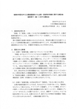 に対する懸念点