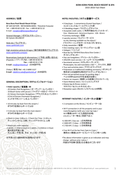 ADDRESS / 住所 GENERAL DESCRIPTION / ホテルインフォメーション
