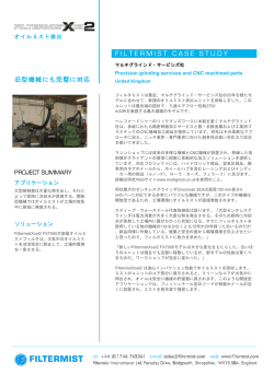 FILTERMIST CASE STUDY