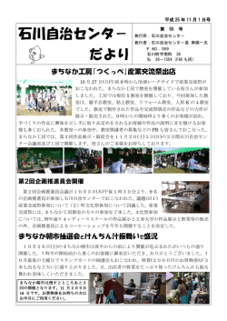 2013年11月号
