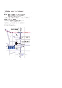 水天宮前駅 8出口 人形町駅 A2出口 人形町駅 A5出口