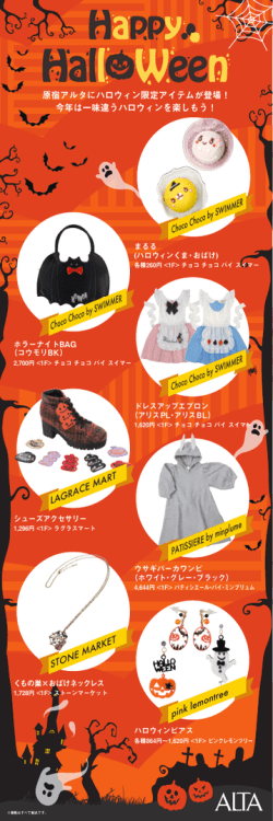 今すぐ商品をチェック