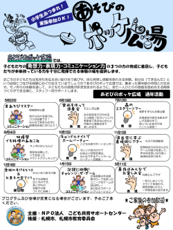 PowerPoint プレゼンテーション