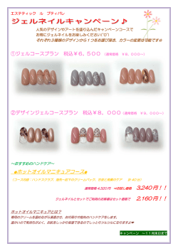 この情報をチラシで見る（PDF）