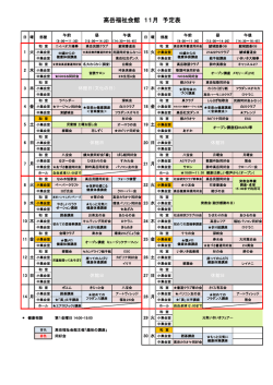 PDFで開く