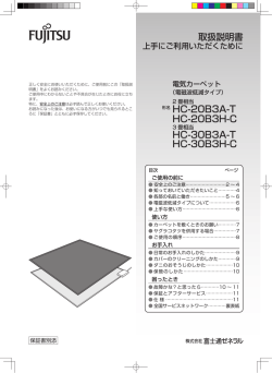HC-30B3H-C - FUJITSU GENERAL Global