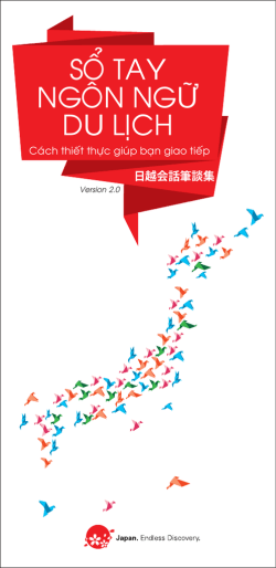 1 - Cảm nhận Nhật Bản