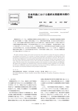 616kb - 国立研究開発法人日本原子力研究開発機構
