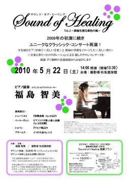 14:00 - 嶽影楼 松坂屋旅館