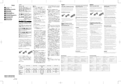 TC-E2 - Reinsmith.Net