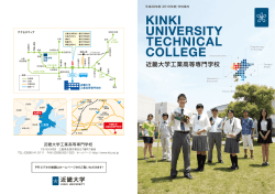 ［平成28年版］ダウンロード