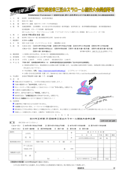 2007年2月25日（日） URL http://www.town.esashi.hokkaido