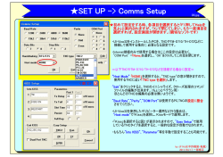 UI-VIEW setup 20110417.drw