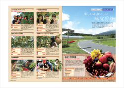 5.6ページ - KeePer
