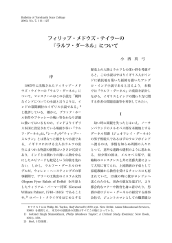 Konishi - Toyohashi SOZO College