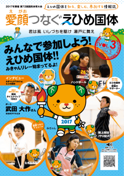 こちらからダウンロード可能です。