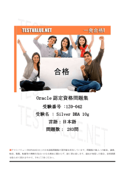 PDF DEMO - TESTVALUE