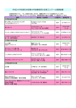 PDF版 （361kbyte）