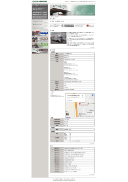 このページを印刷