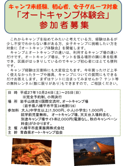 こちら