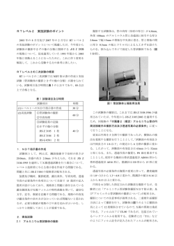 機関誌VOL.57 No.4