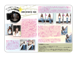 photoclass5