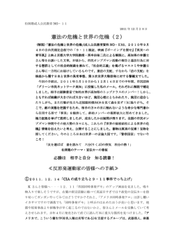 つづきはpdf（14頁）