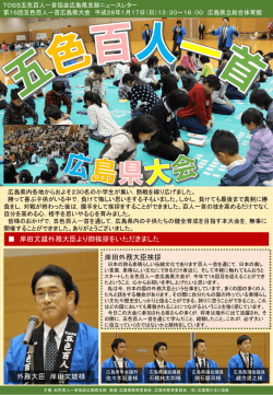 PowerPoint プレゼンテーション